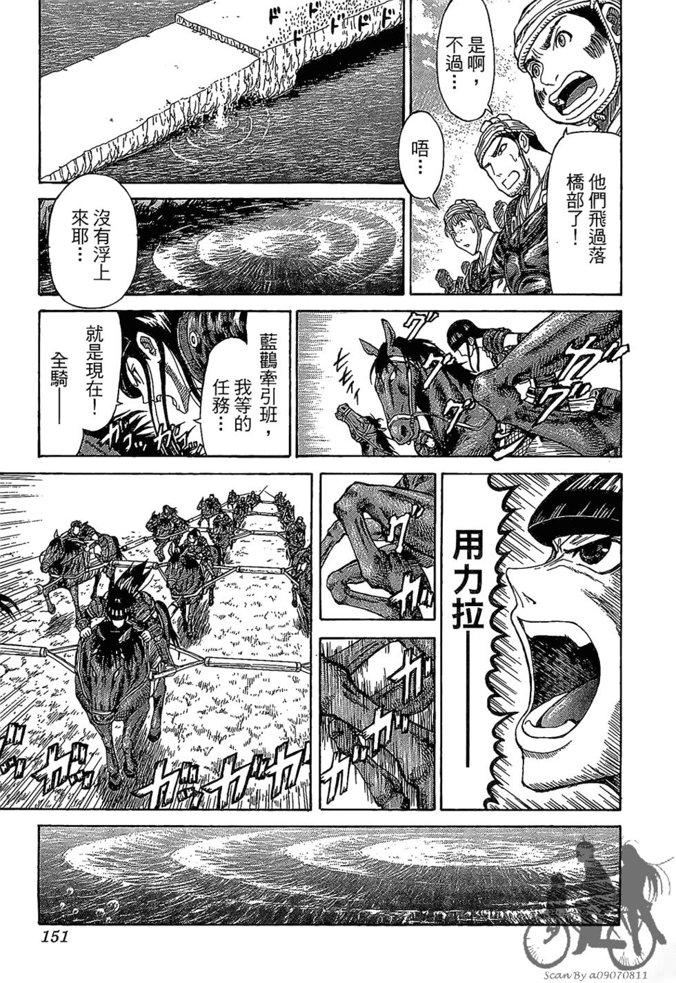第150页