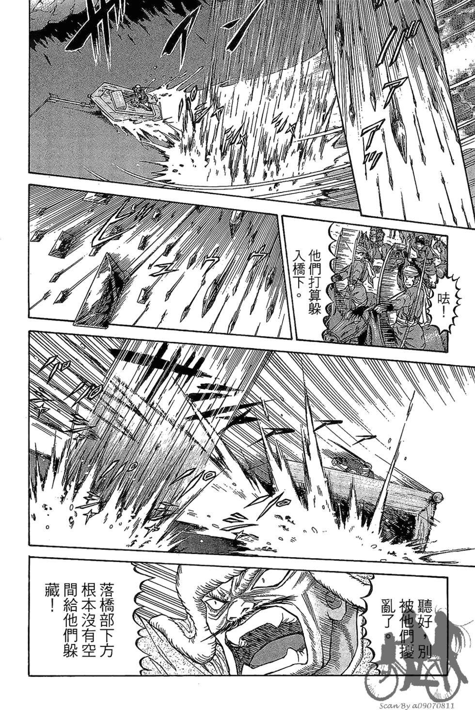 第153页