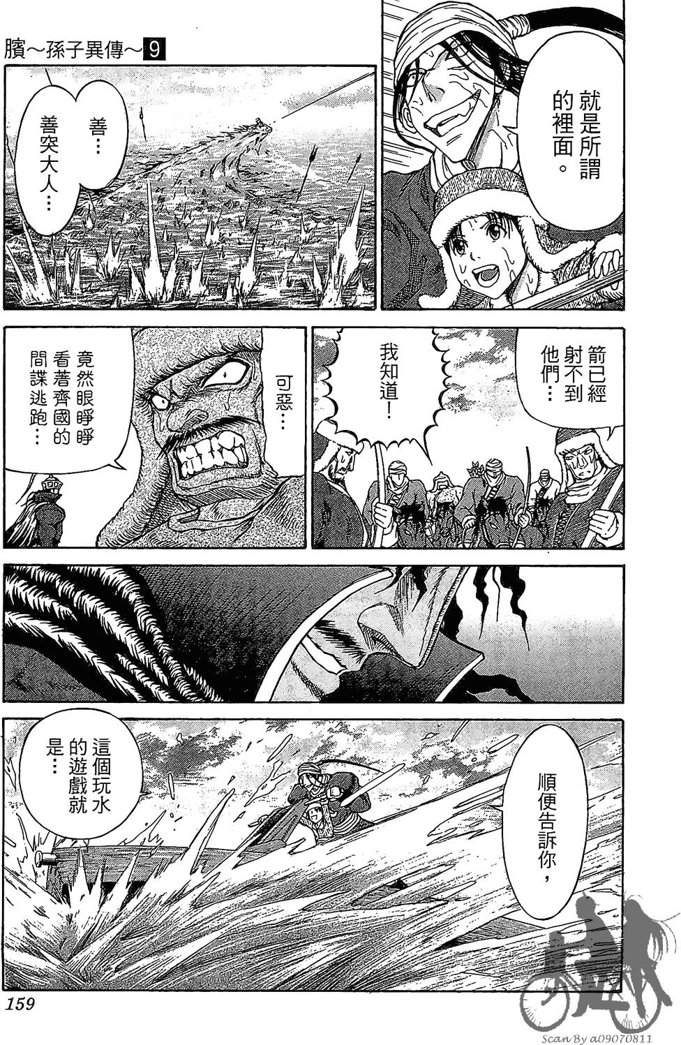 第158页