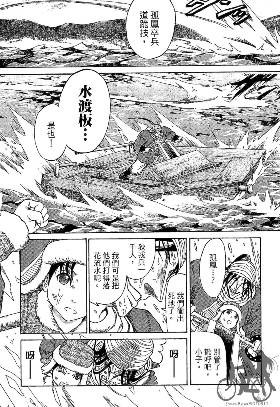 第159页
