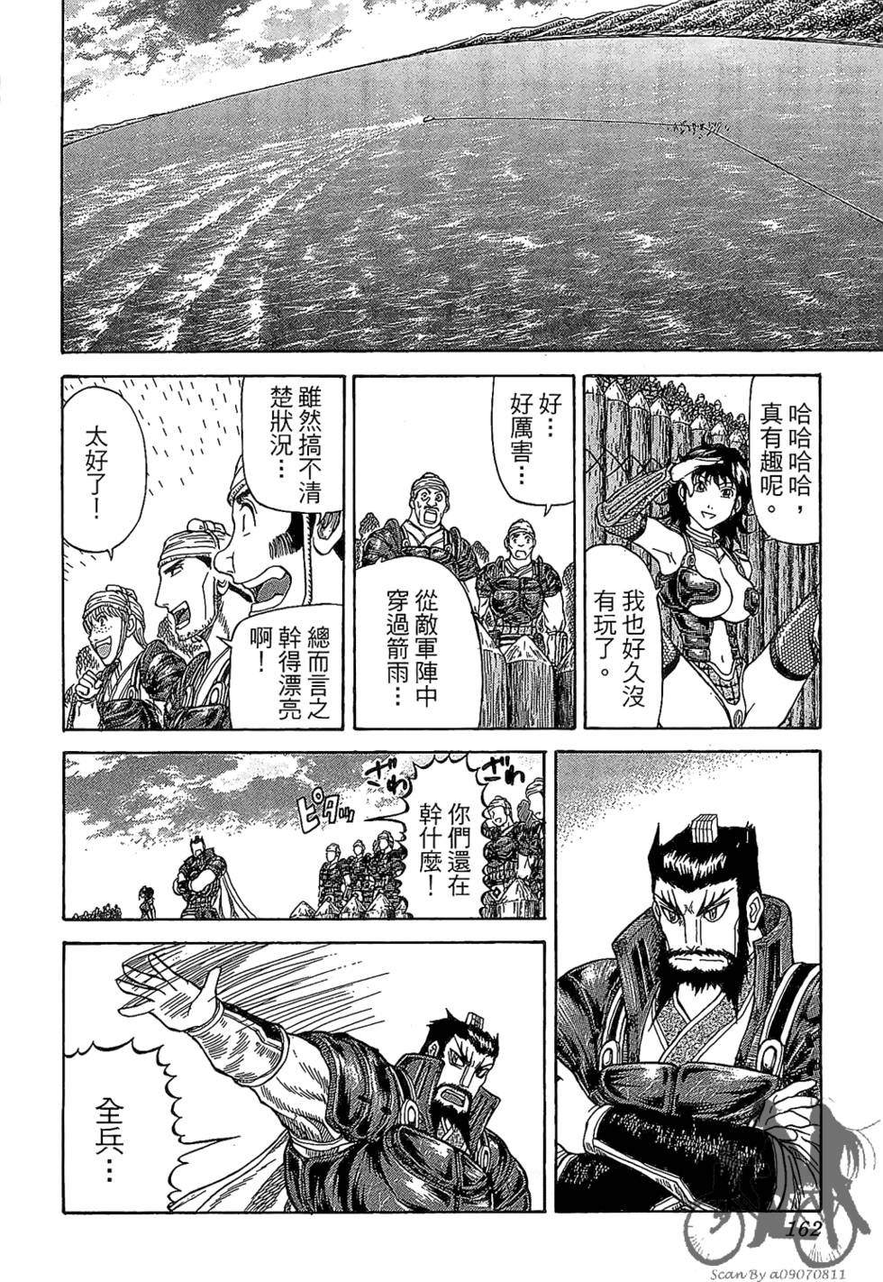 第161页