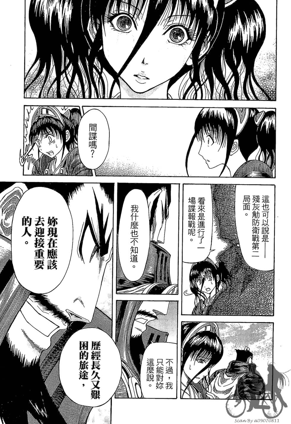 第164页