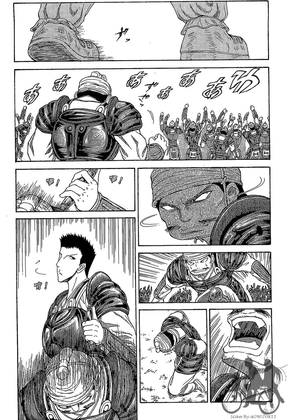第167页