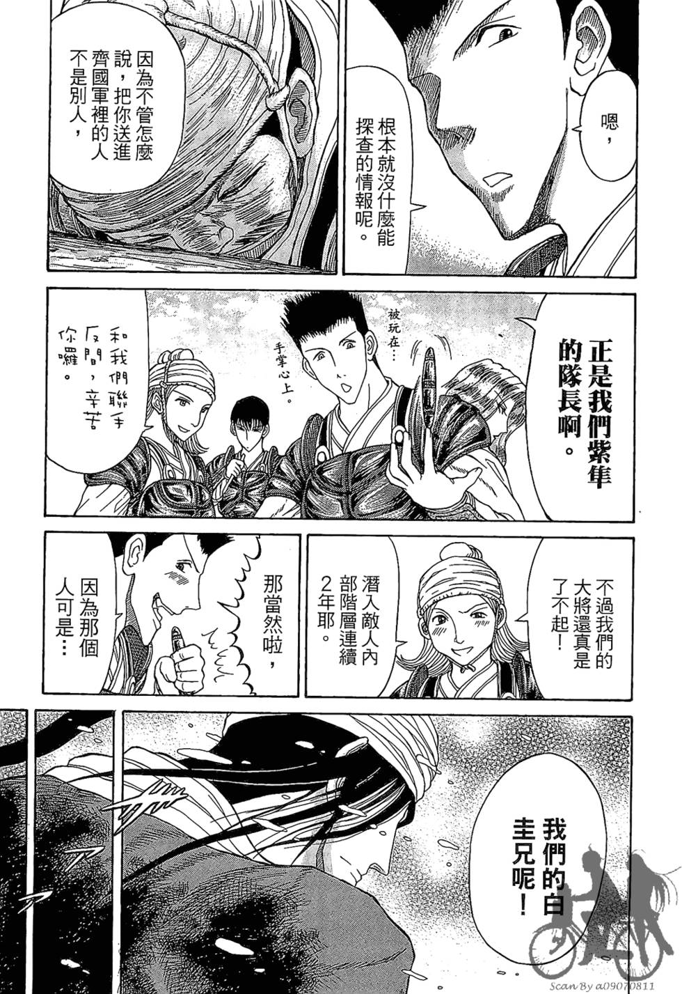 第168页