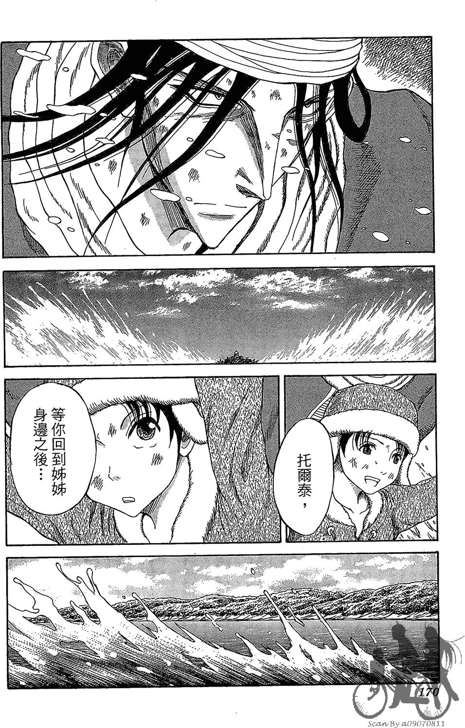 第169页