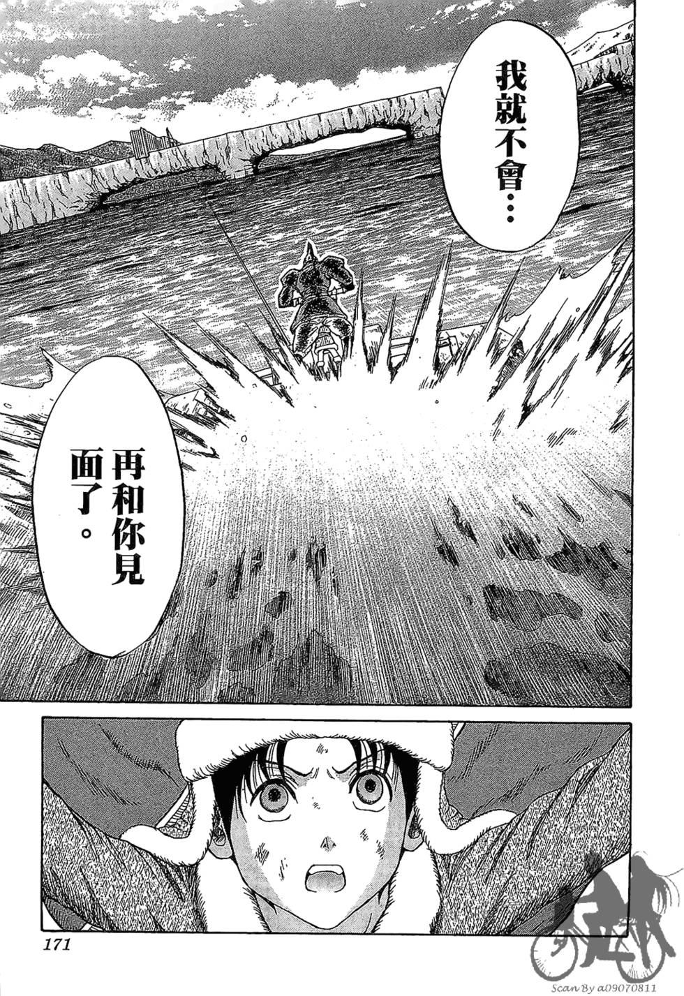 第170页