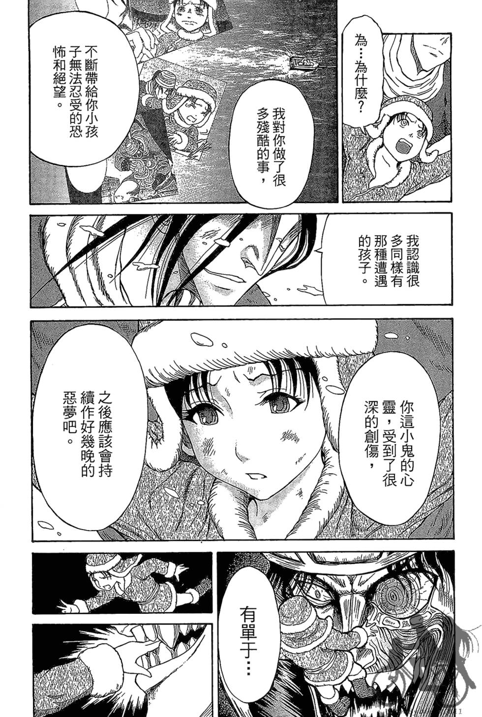 第171页