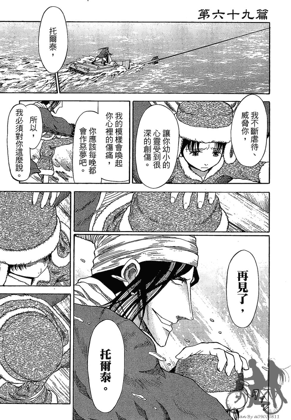 第174页