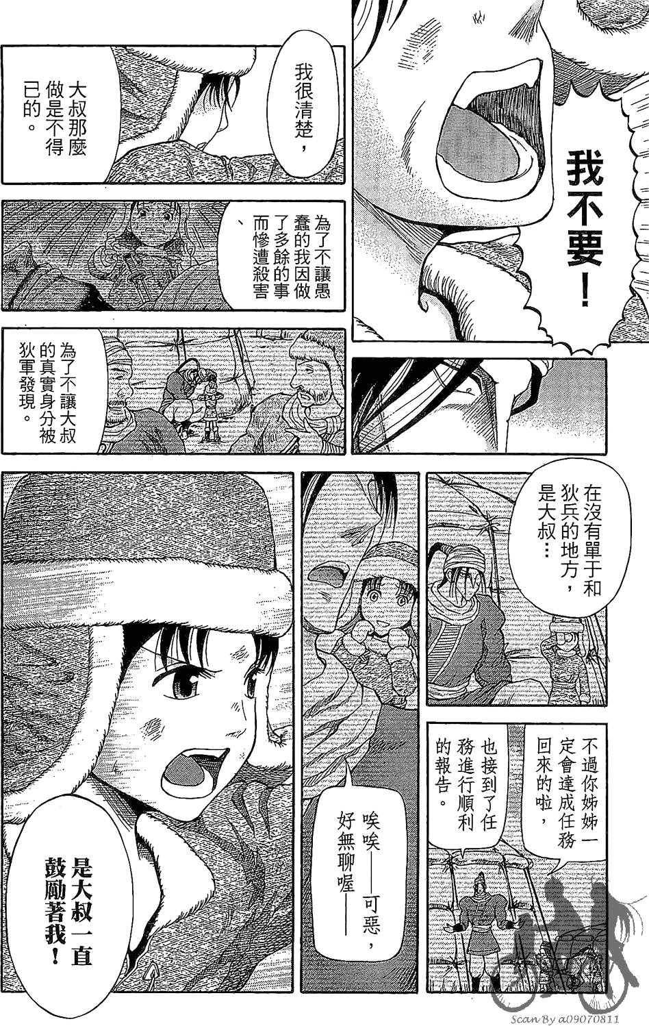 第175页