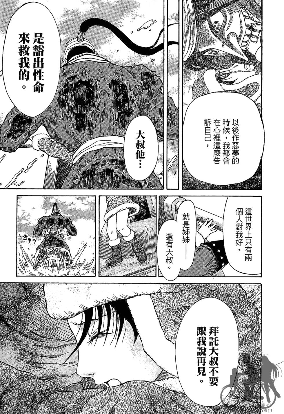 第176页