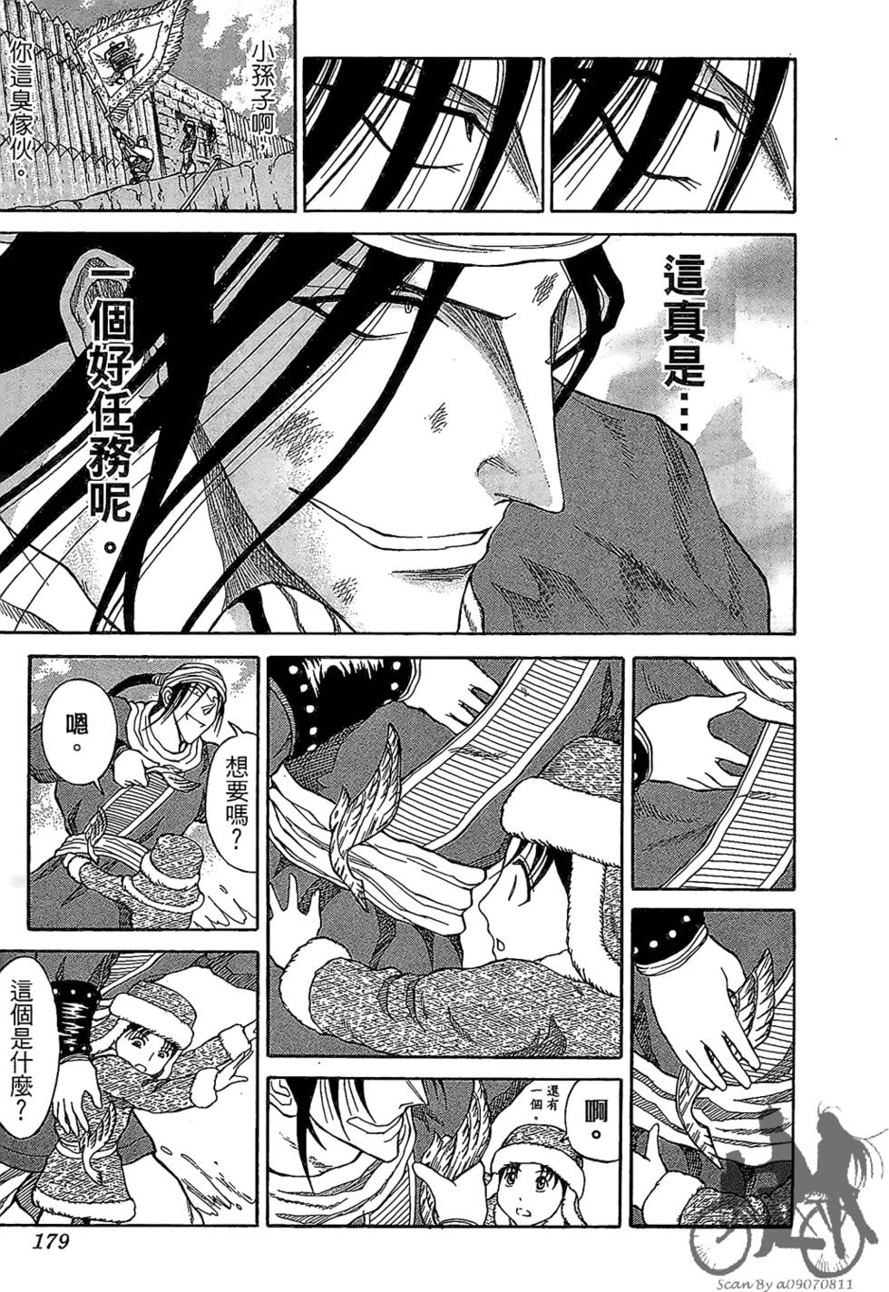 第178页