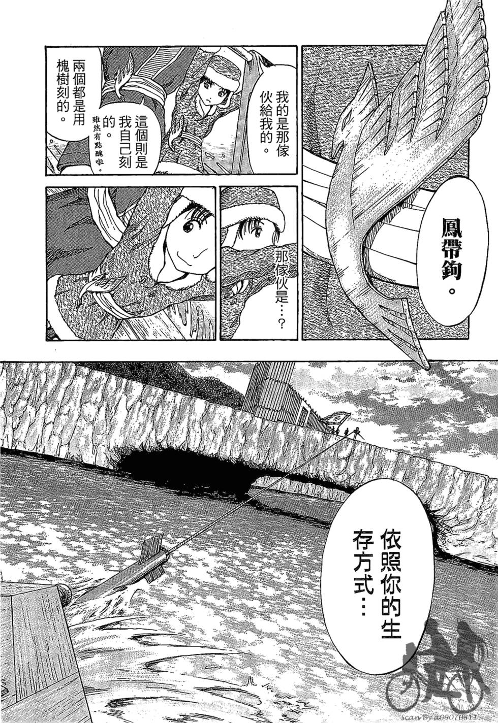 第179页