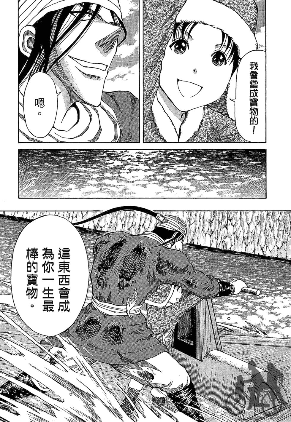 第180页