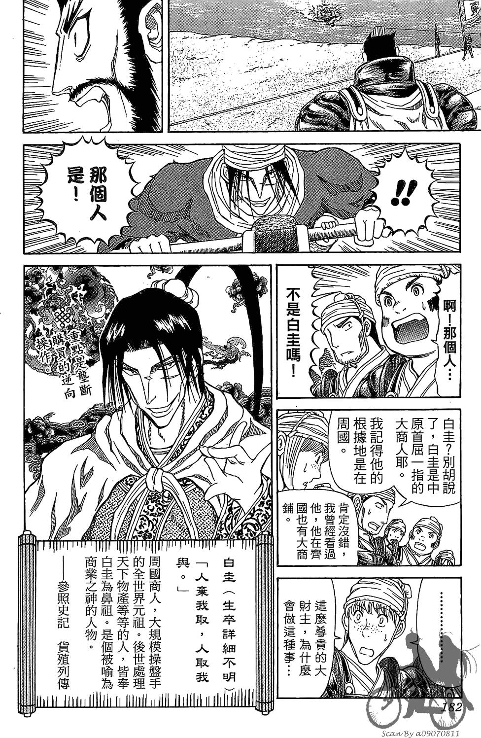 第181页