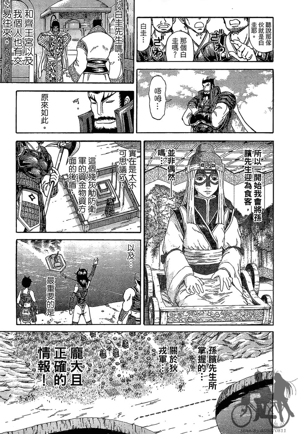第182页