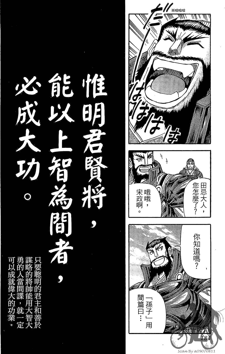 第183页