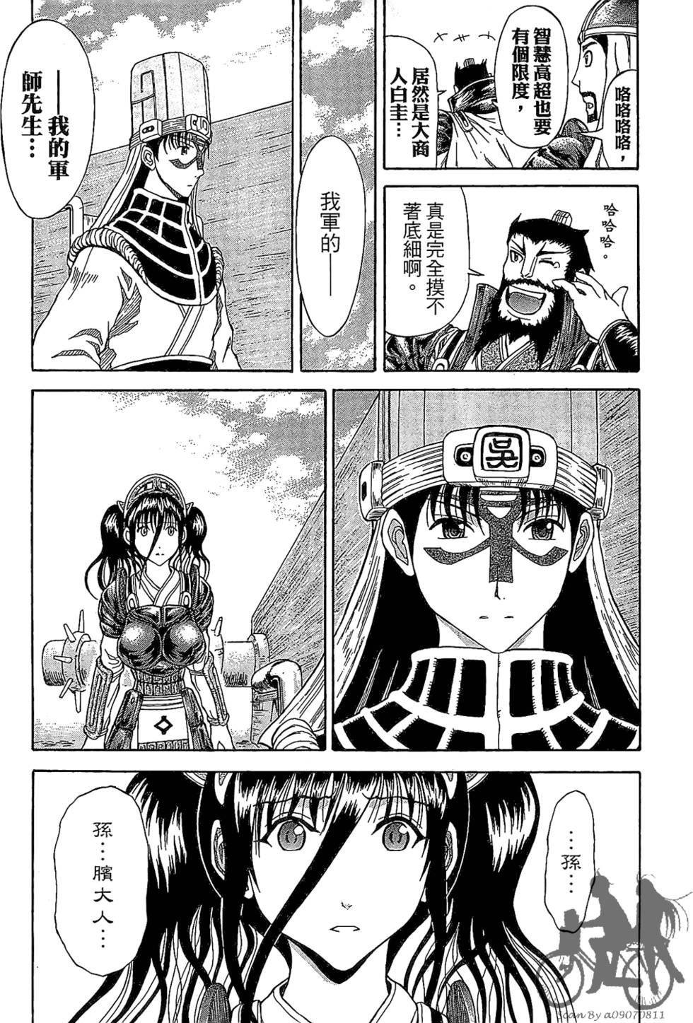 第184页
