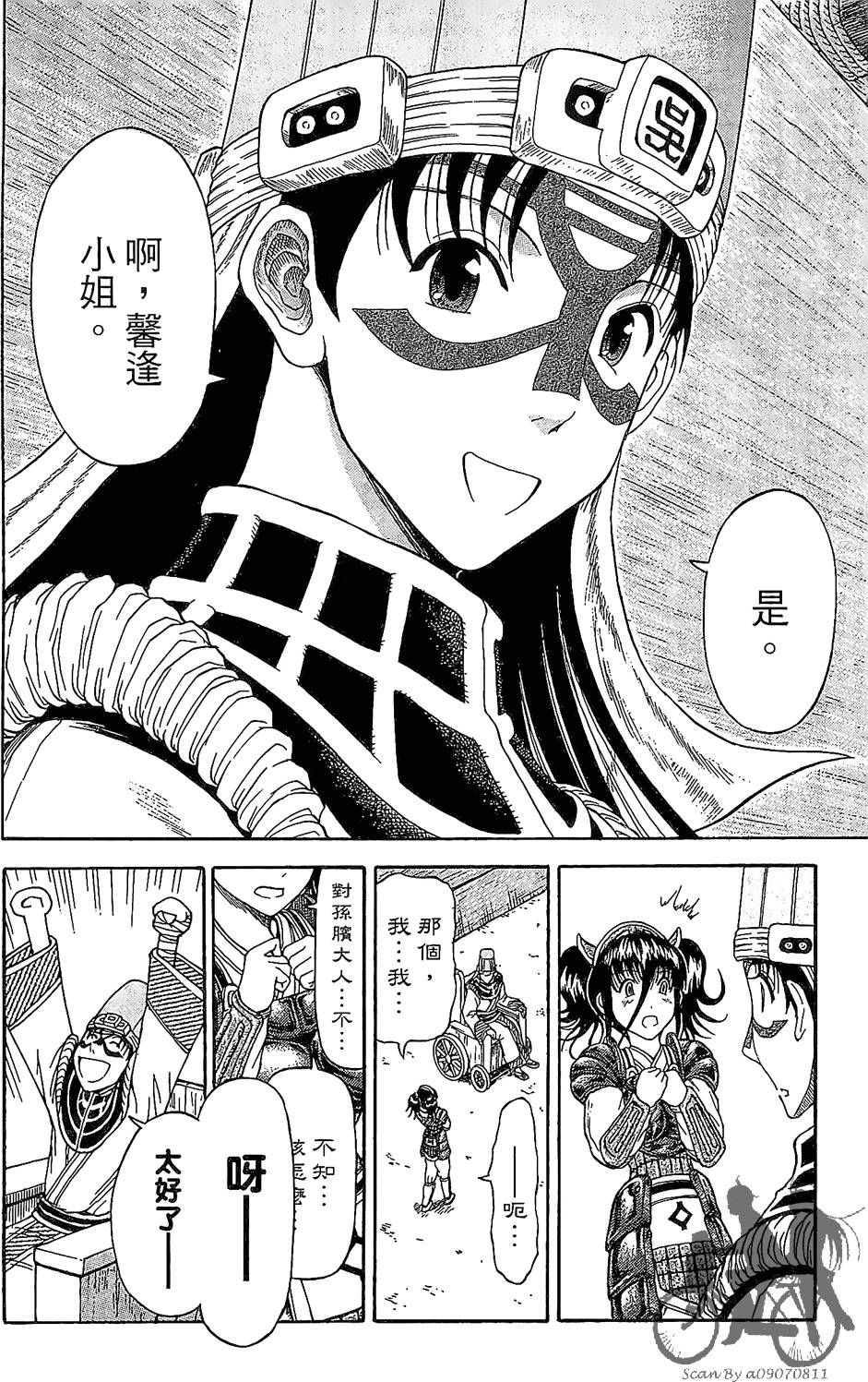 第185页