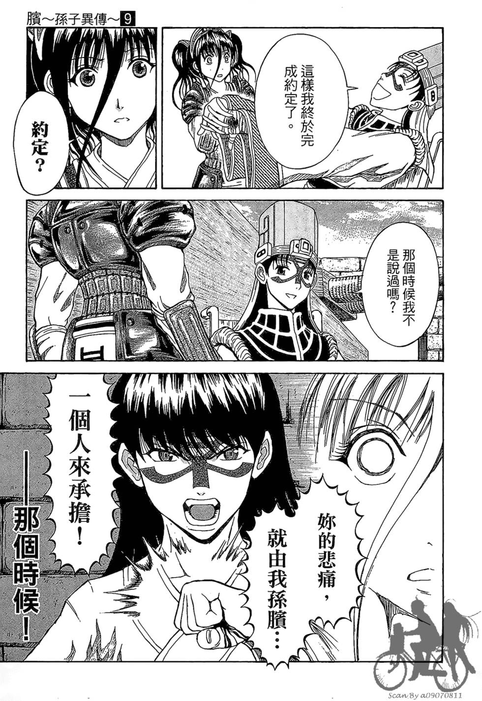 第186页