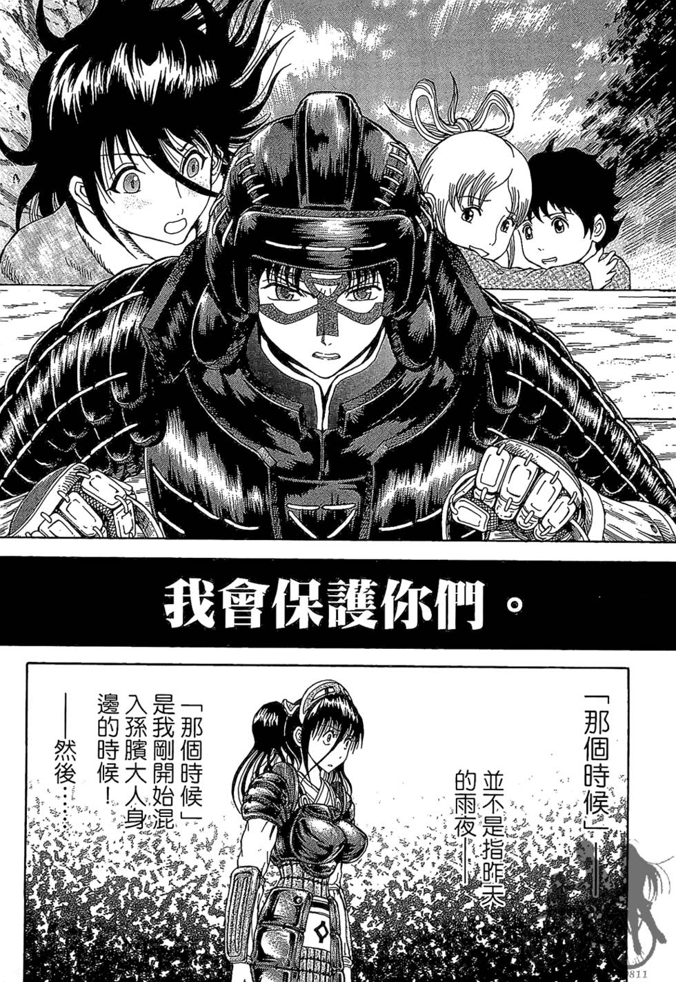 第188页