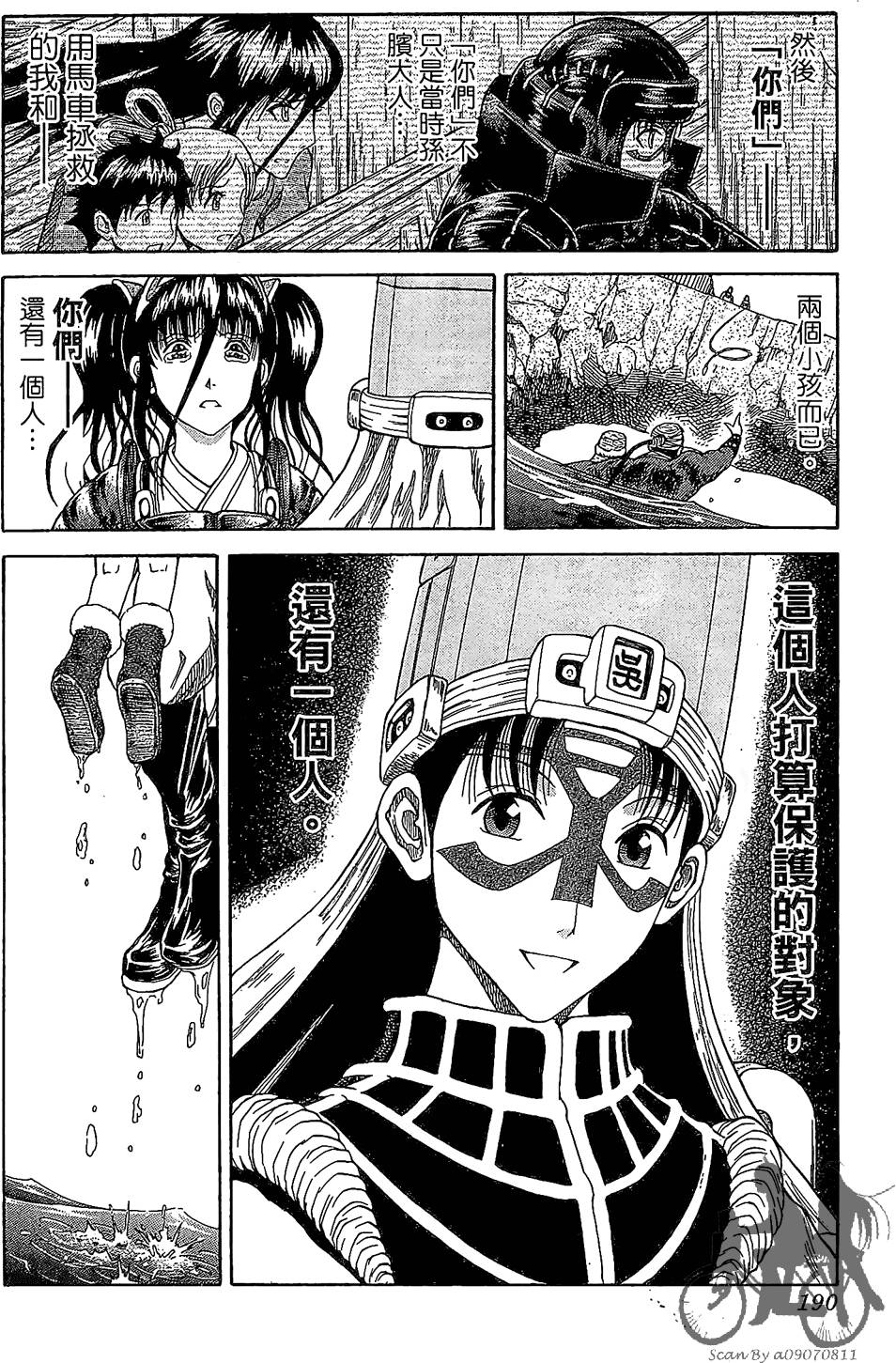 第189页