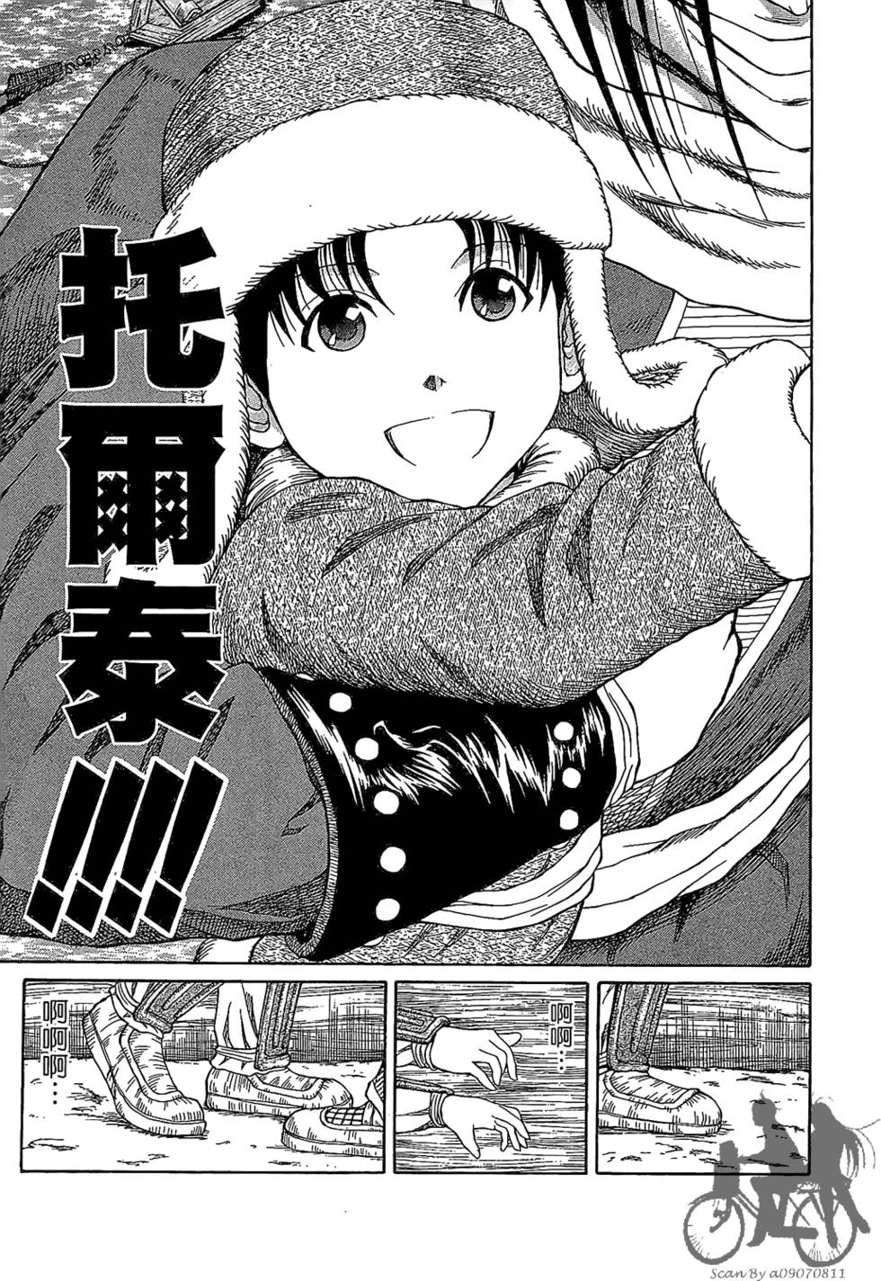 第190页