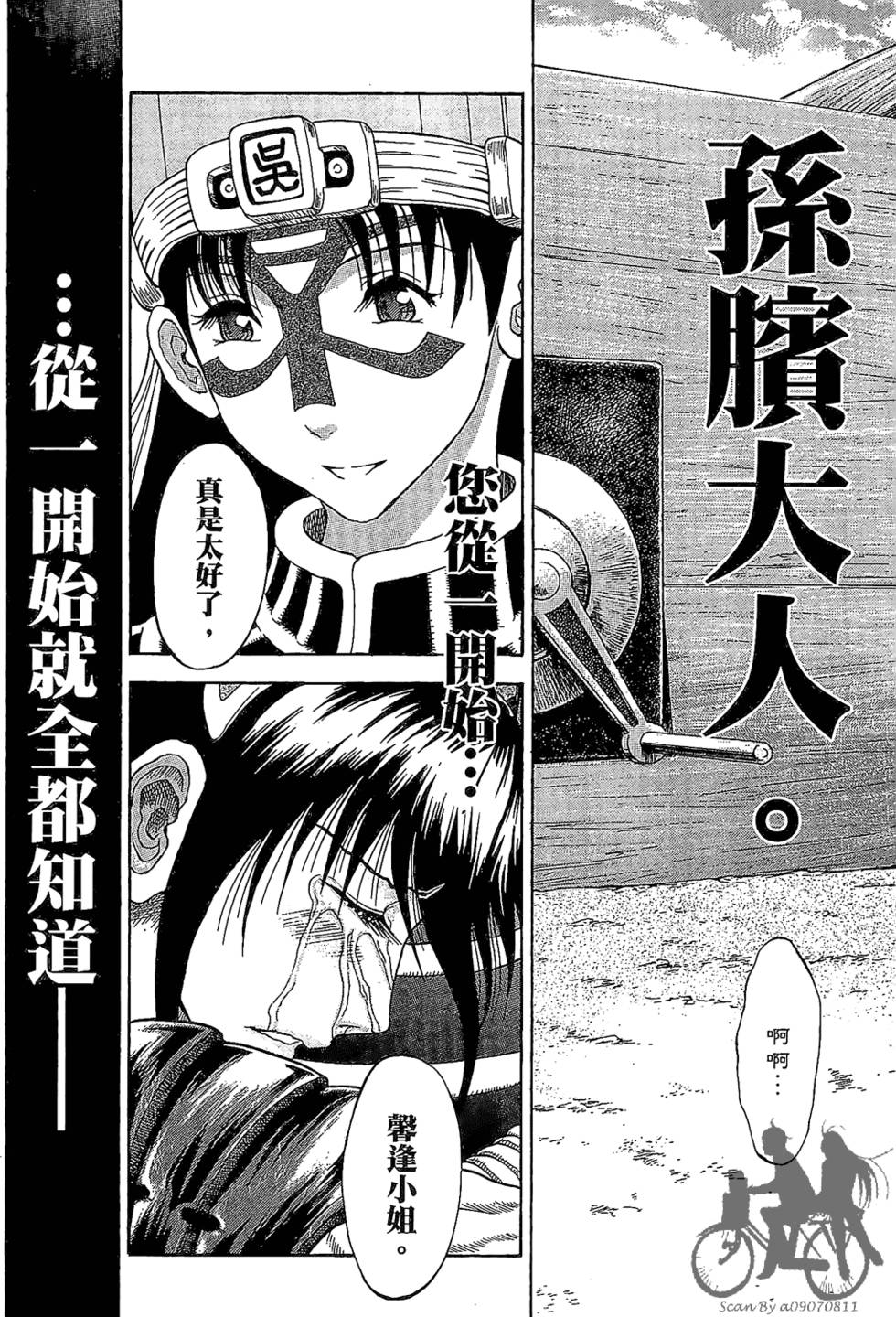第192页