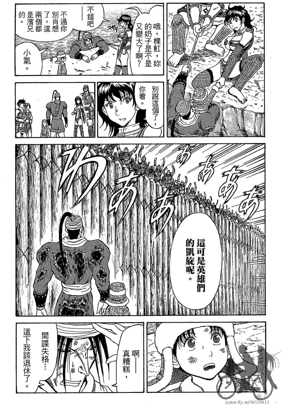 第193页