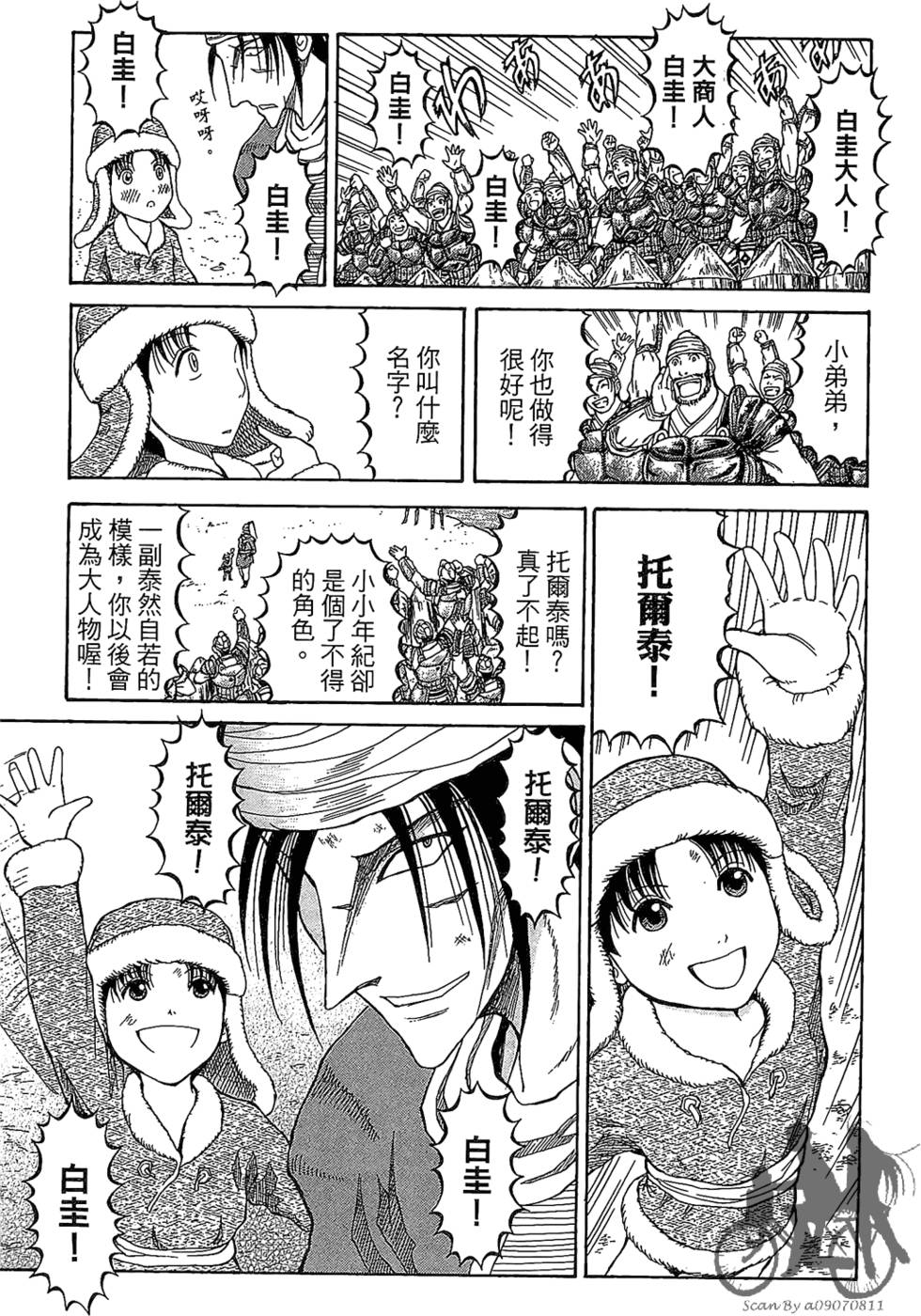 第194页