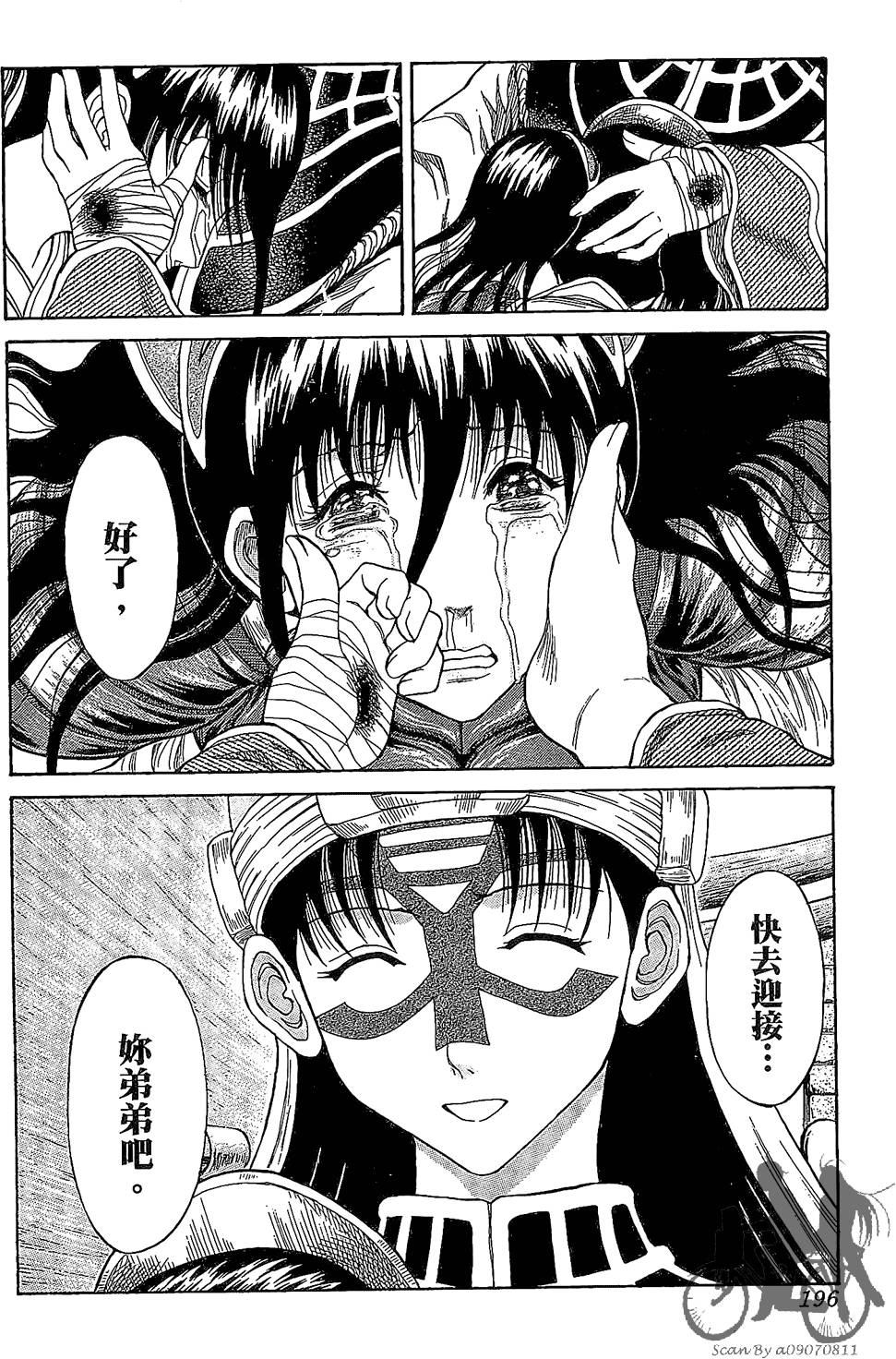 第195页
