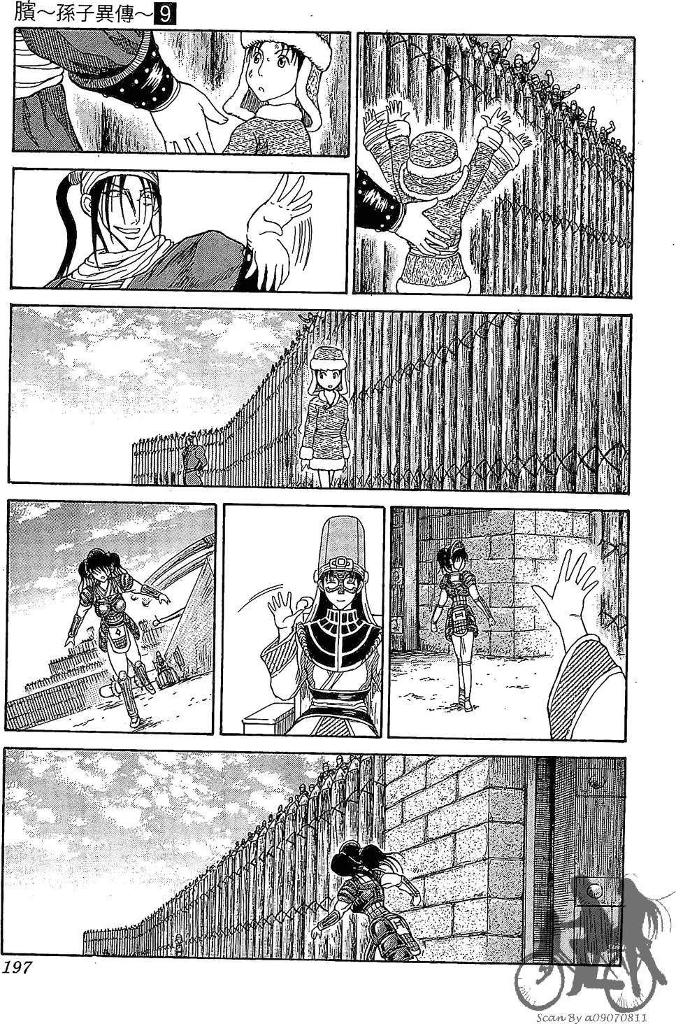 第196页