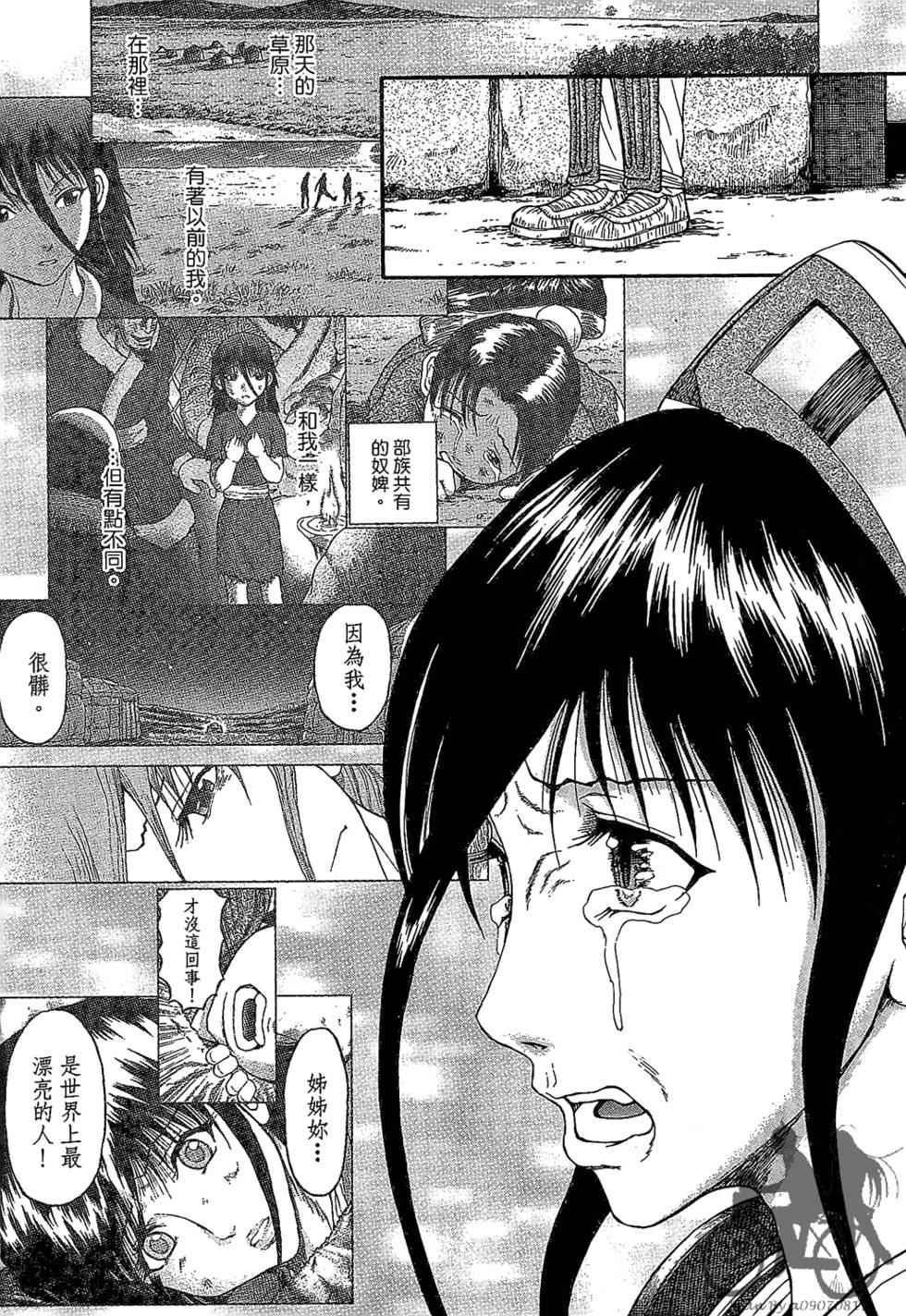 第205页