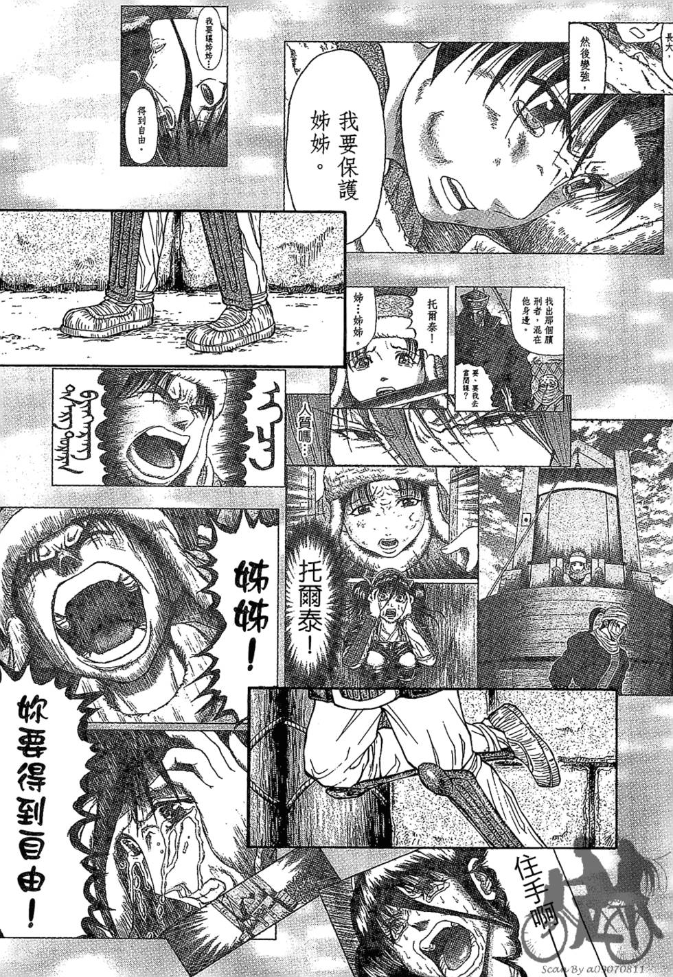 第206页