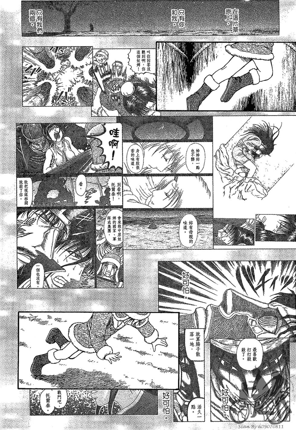 第207页