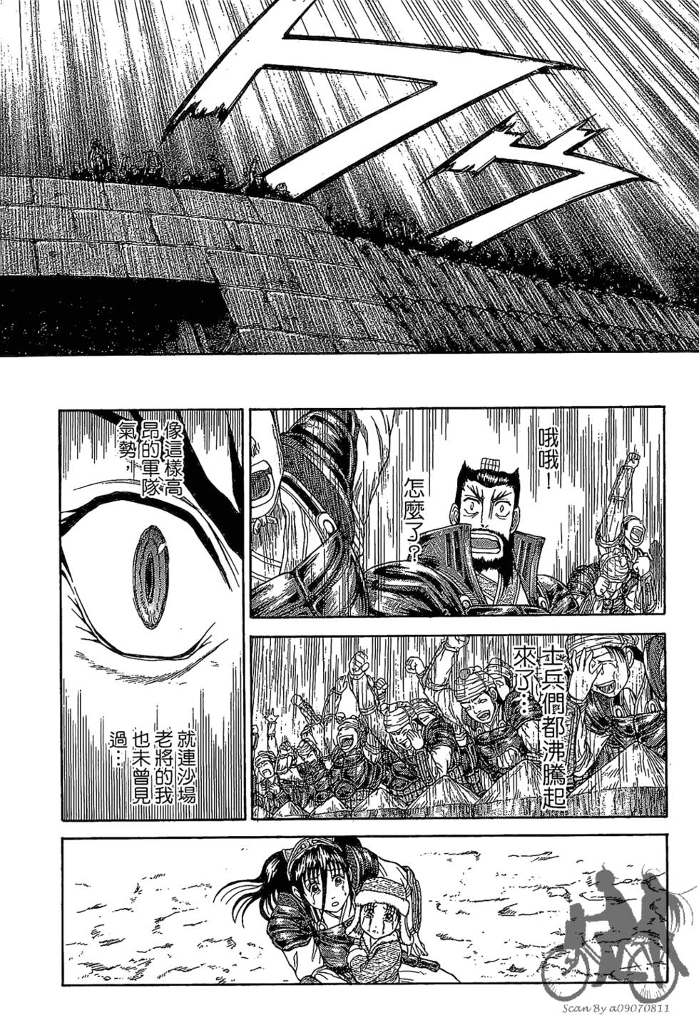 第213页
