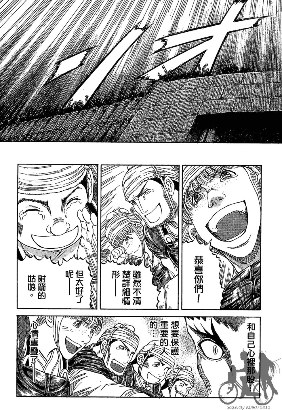 第214页