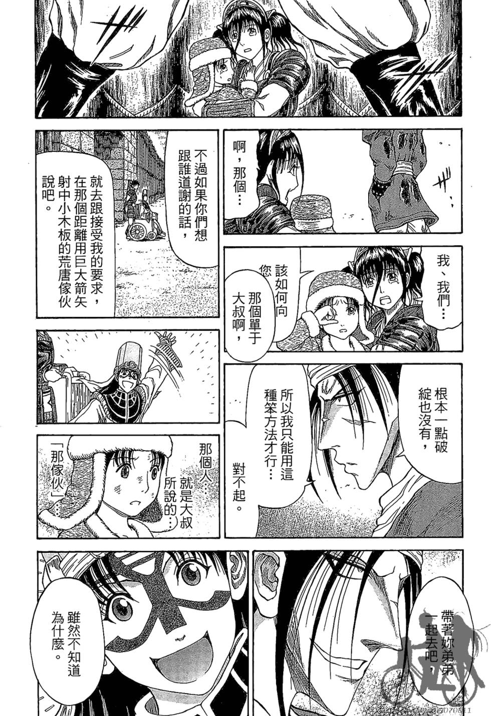 第215页
