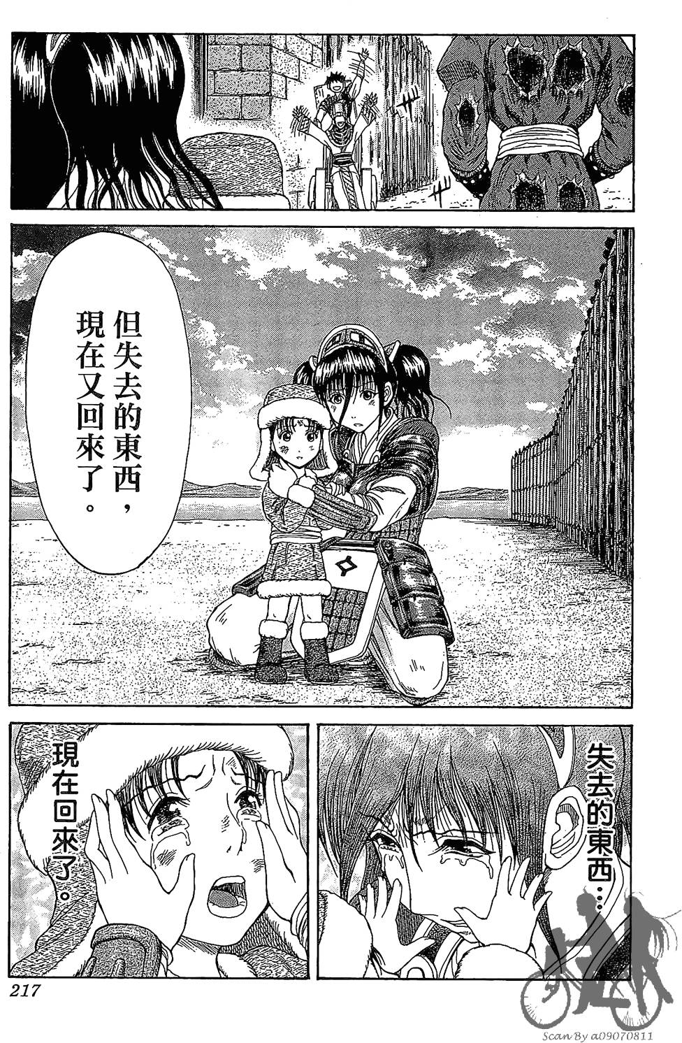 第216页