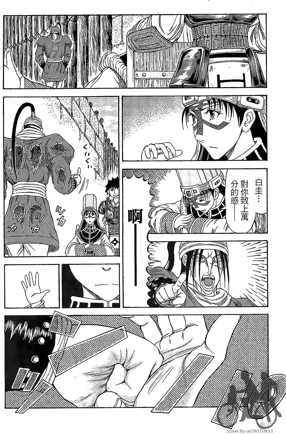 第217页
