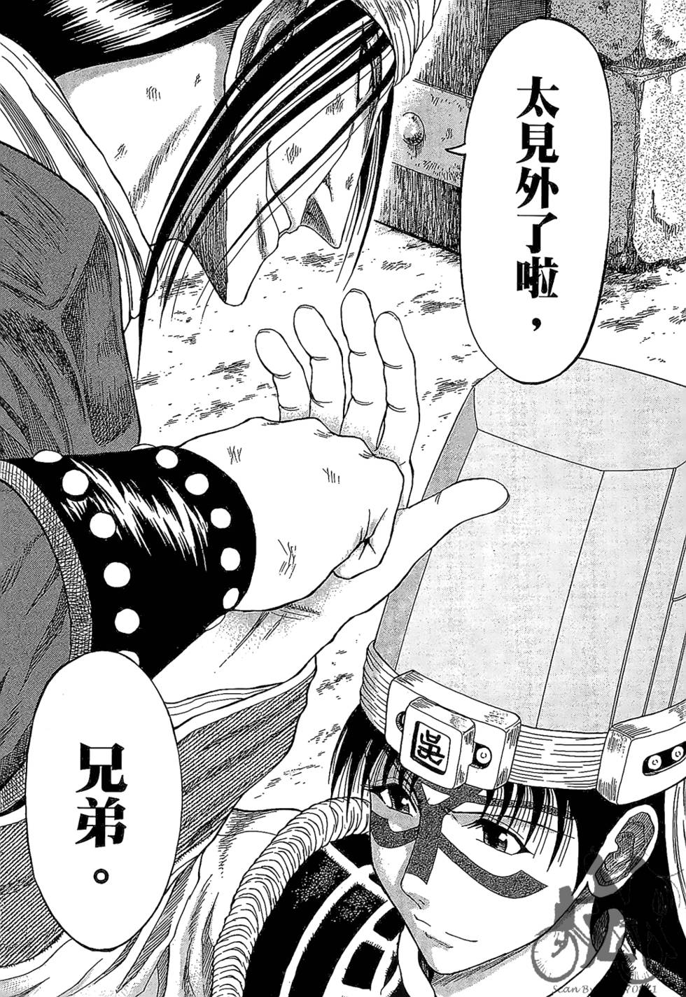 第218页