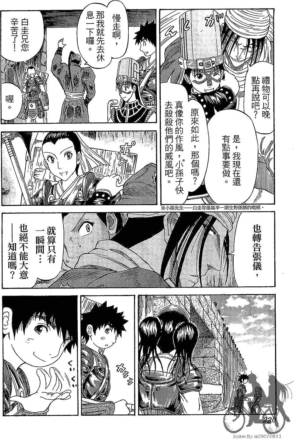第219页