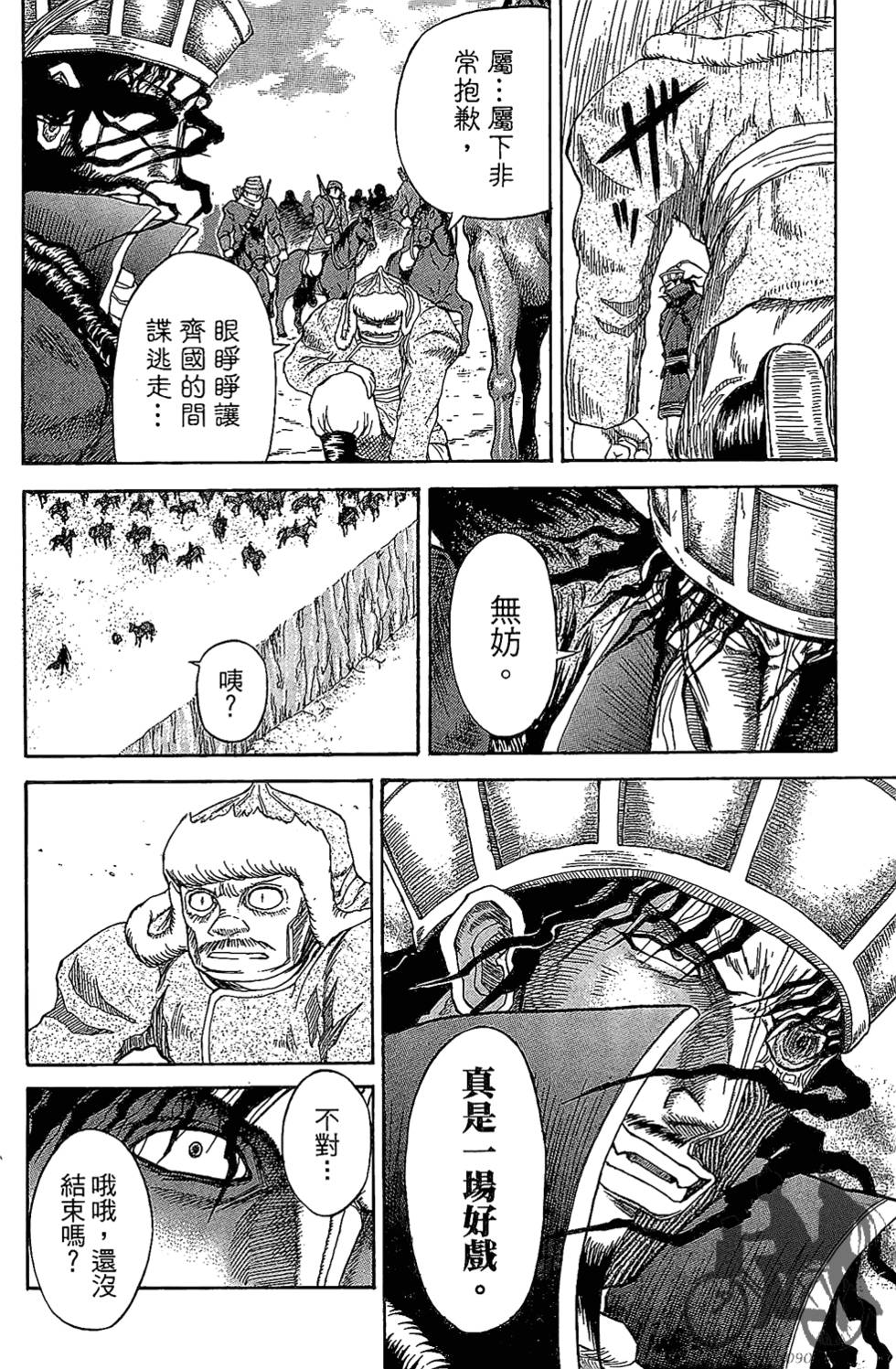 第221页