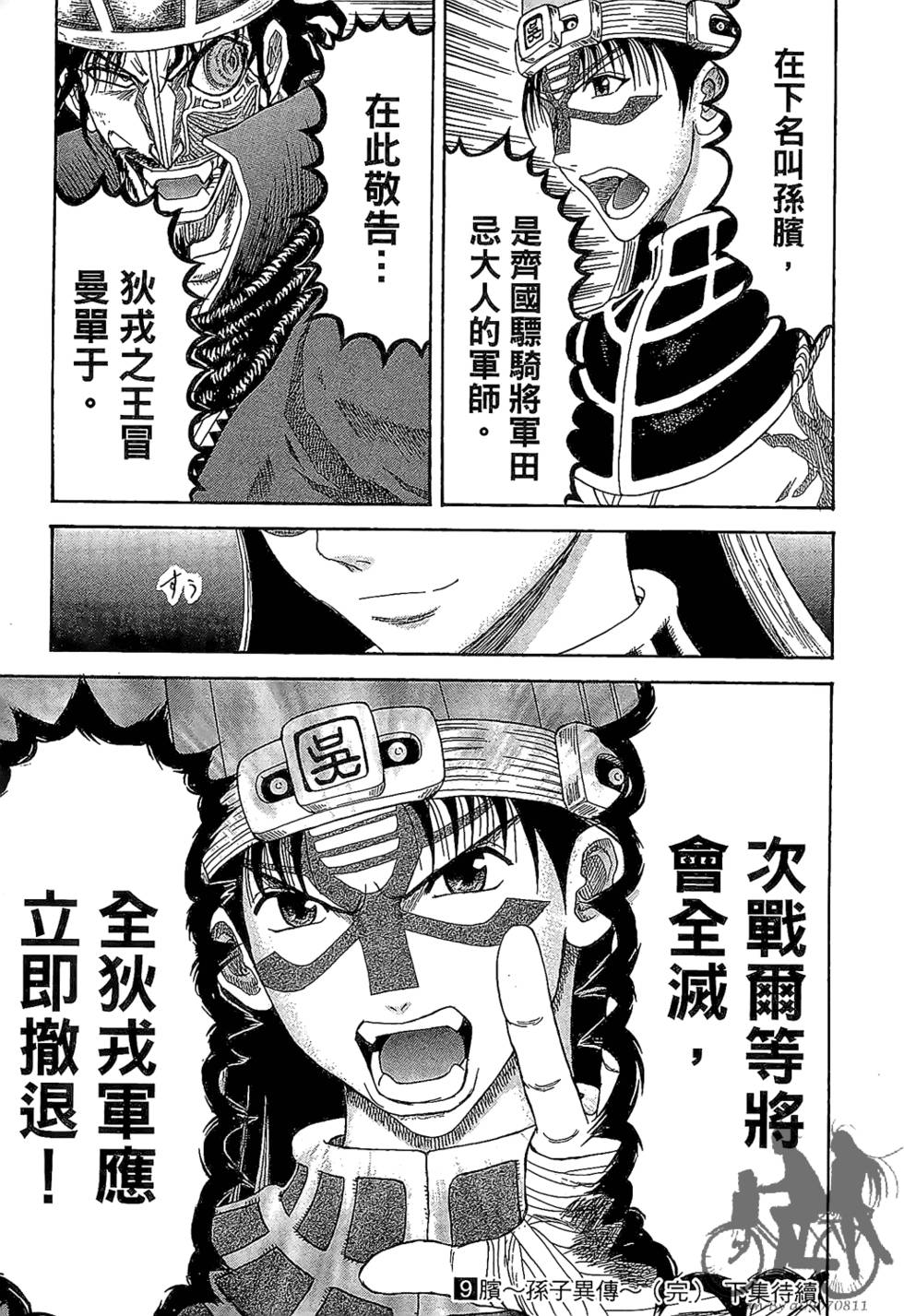 第224页