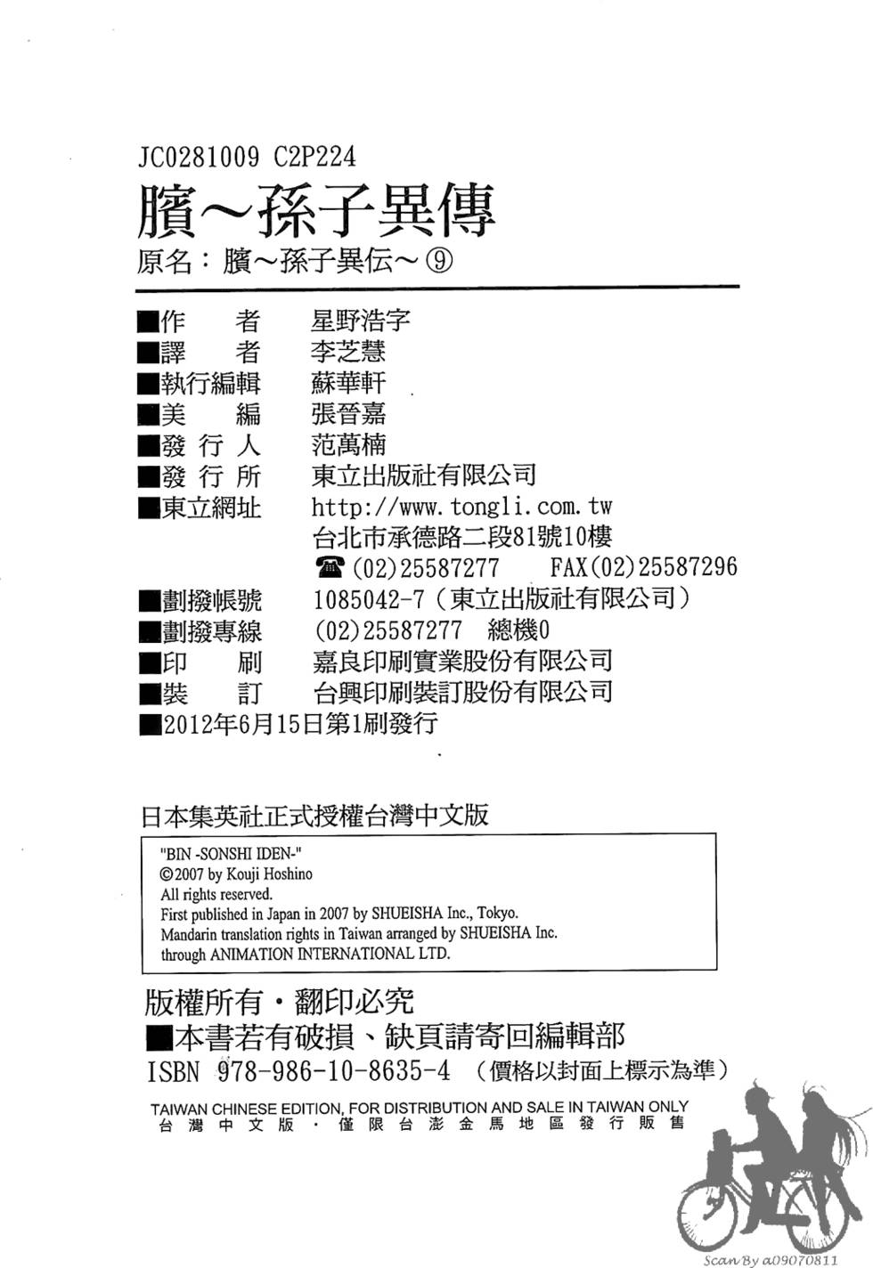 第225页
