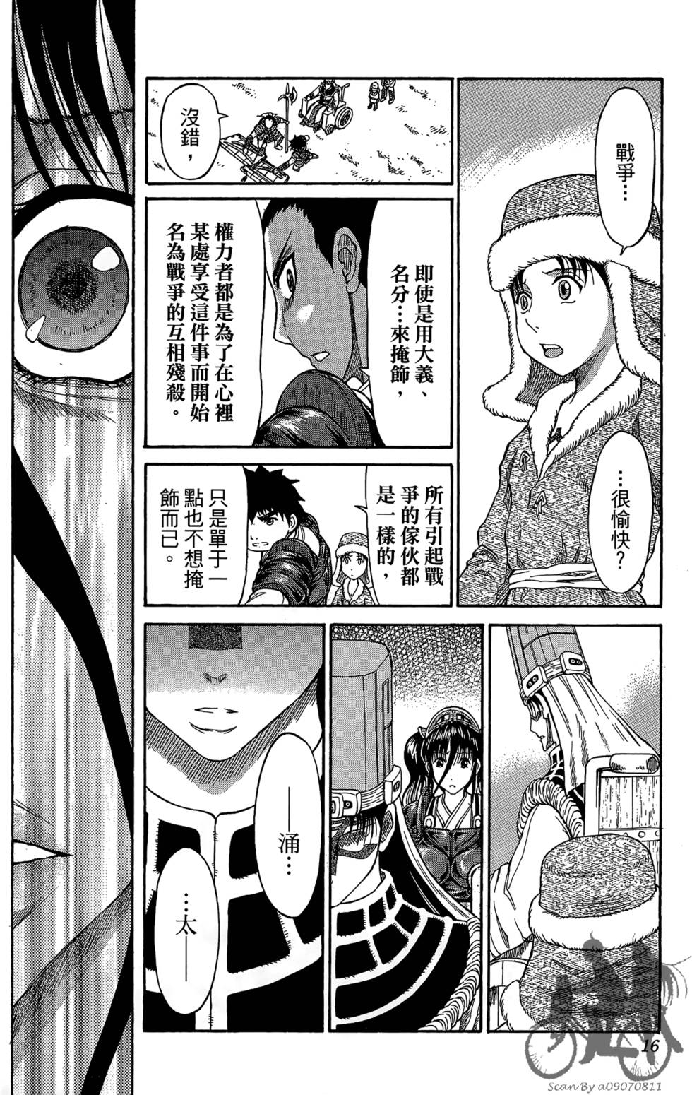 第15页