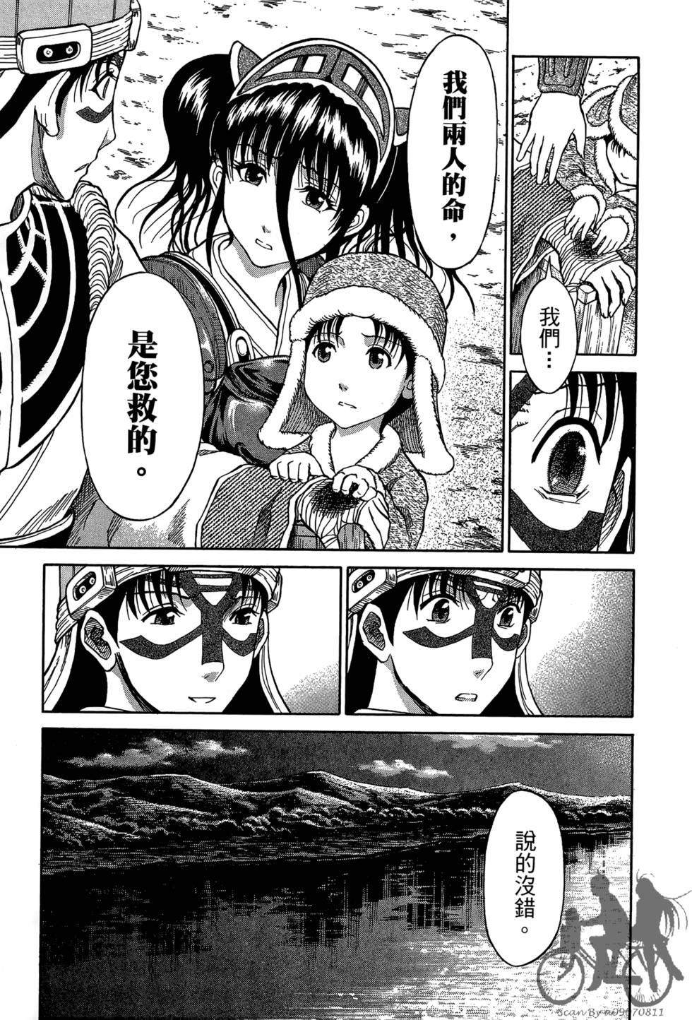 第30页
