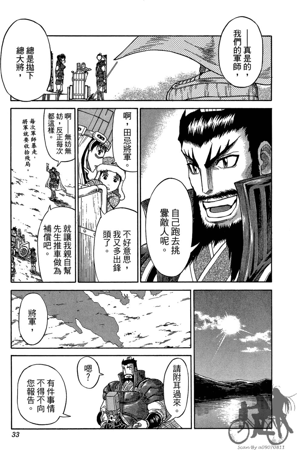 第32页