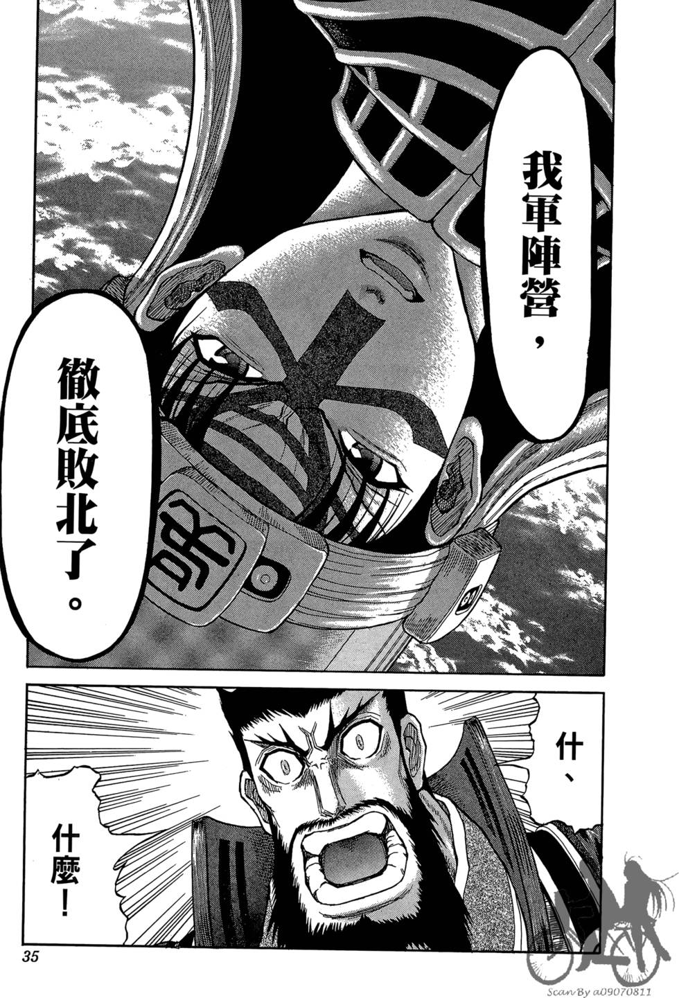 第34页