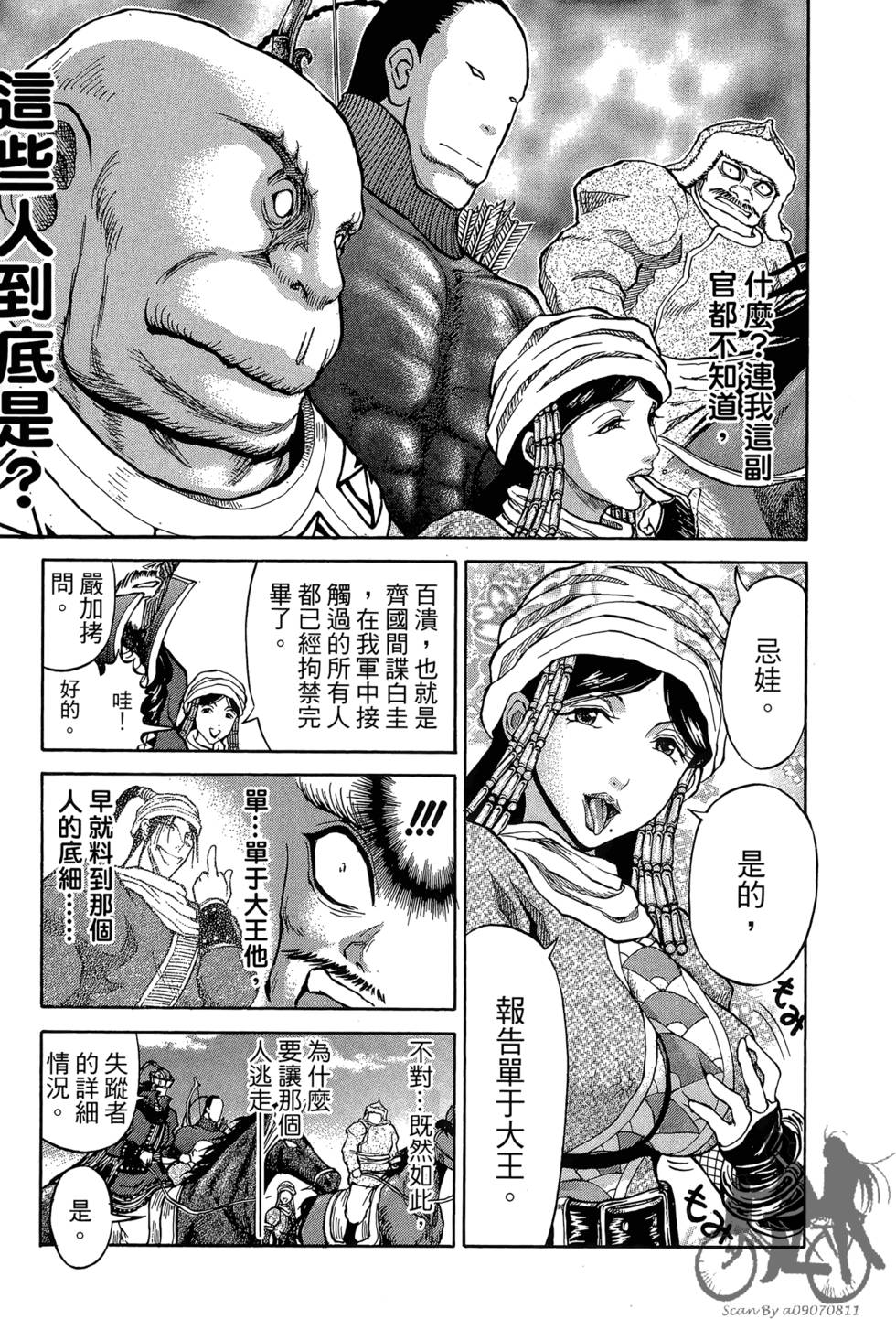 第36页