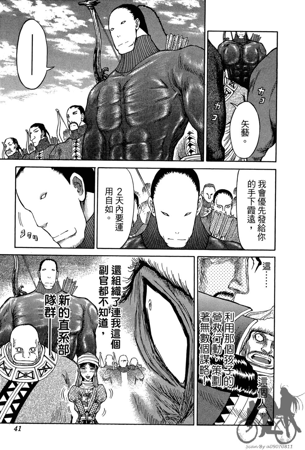 第40页